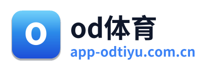 od体育 Logo